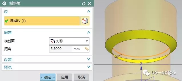 UG NX图文小练习——法兰底座的图5